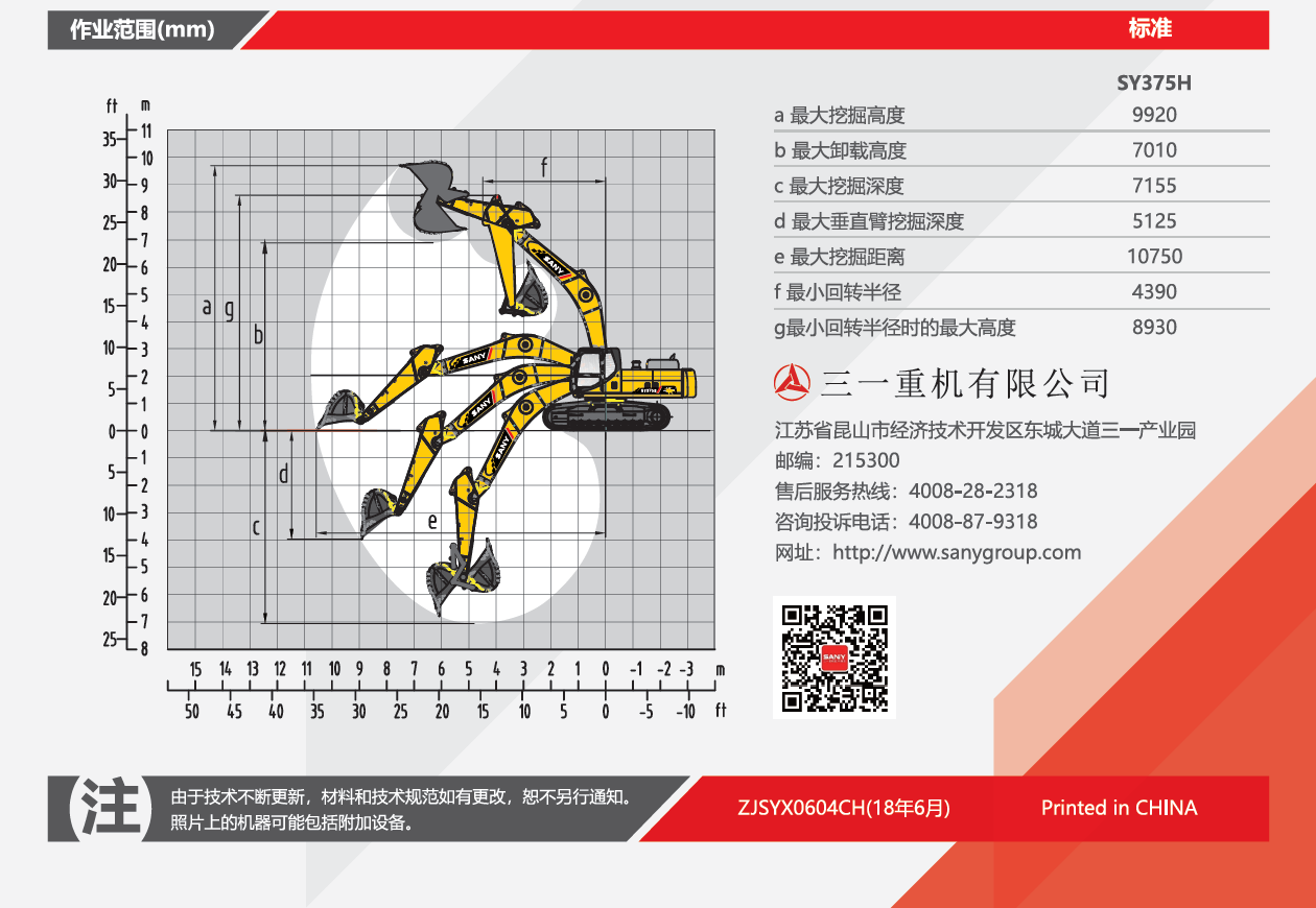 118图库彩图118库图区