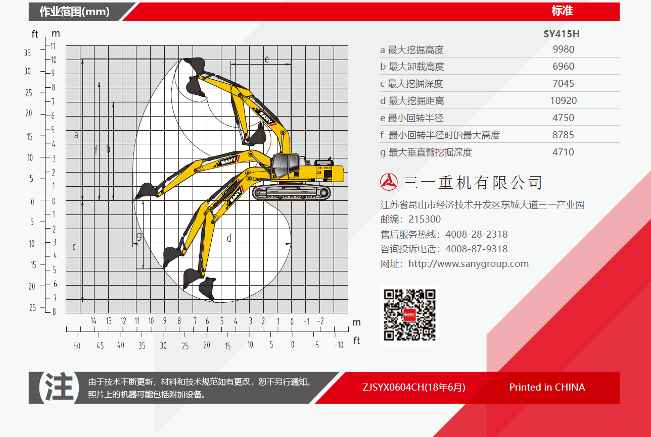 118图库彩图118库图区